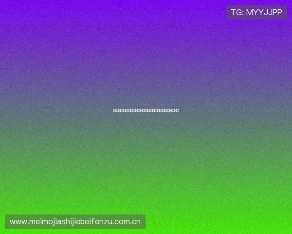 乌兹别克斯坦与哥伦比亚世界杯比赛赔率走势及赛前分析报告 乌兹别克斯坦与哥伦比亚世界杯比赛赔率走势及赛前分析报告