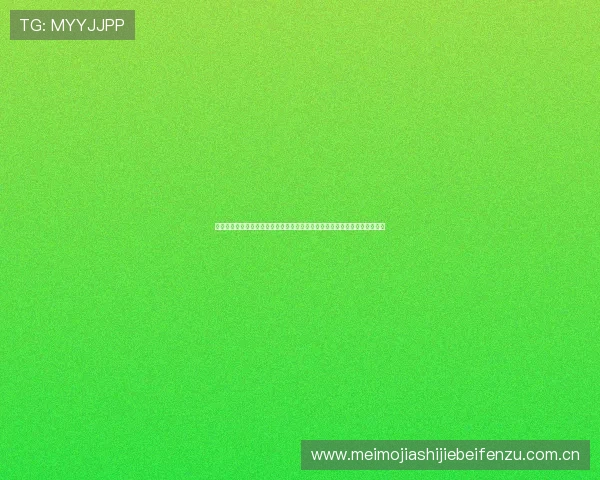 掌握世界杯挪威法国比赛时间及日历提醒技巧，提升你的观赛体验和赛事准备